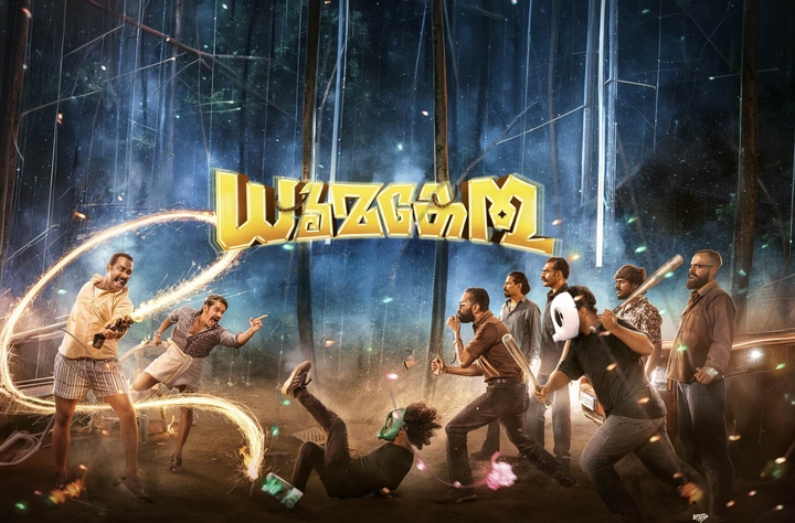 Dhoomakethu movie banner