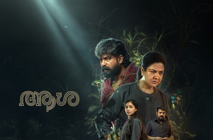 Aasha movie banner