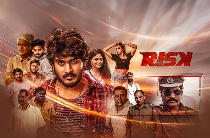 Risk movie banner