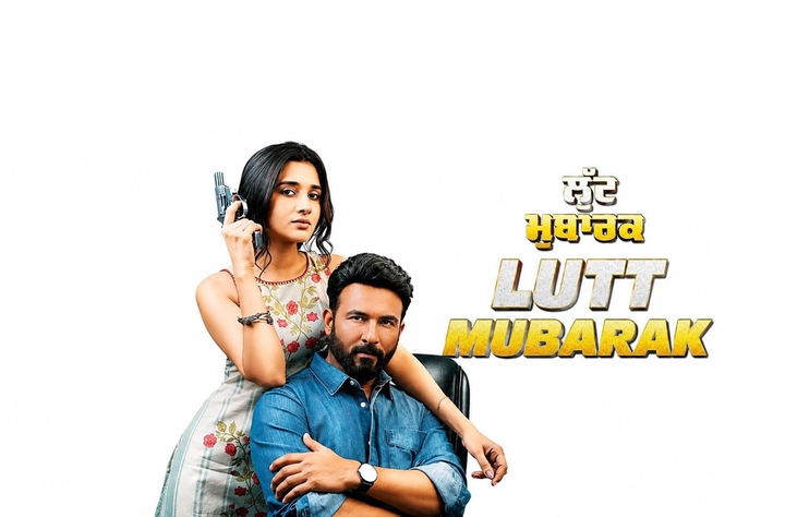 Lutt Mubarak movie banner