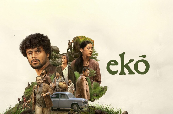 Eko movie banner