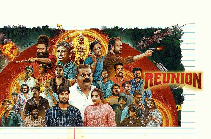 Reunion movie banner