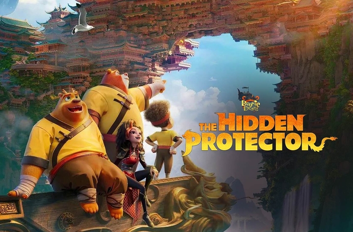 Boonie Bears: The Hidden Protector movie banner