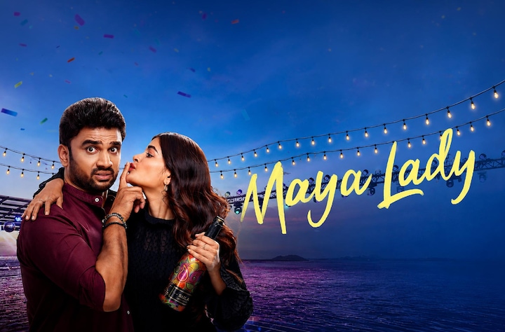 Maya Lady movie banner