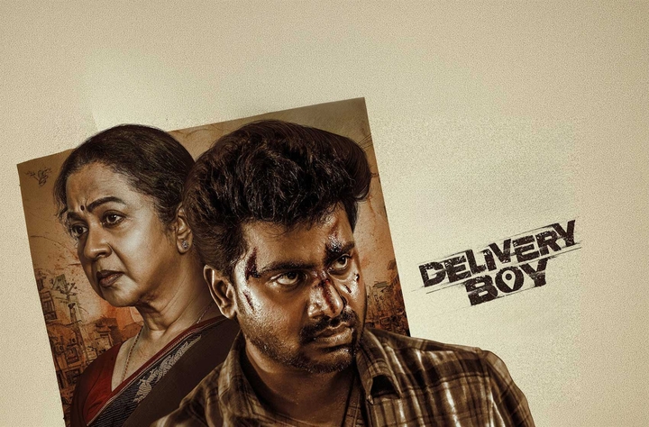 Delivery Boy movie banner