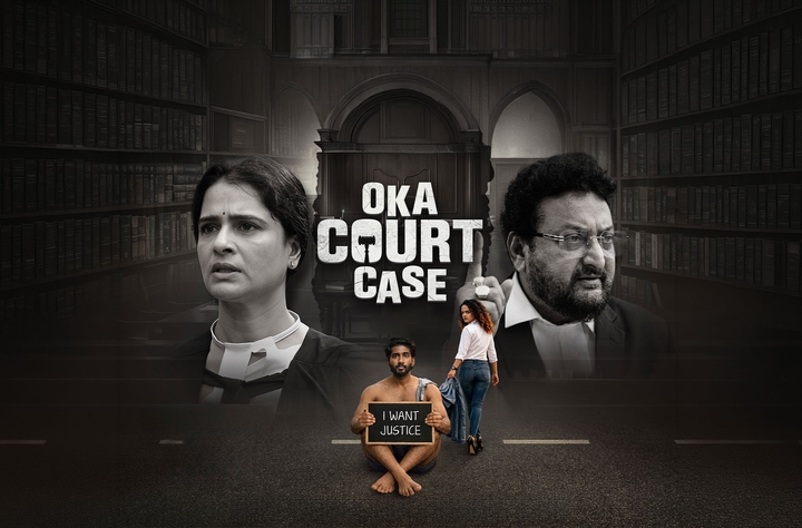 Oka Court Case movie banner
