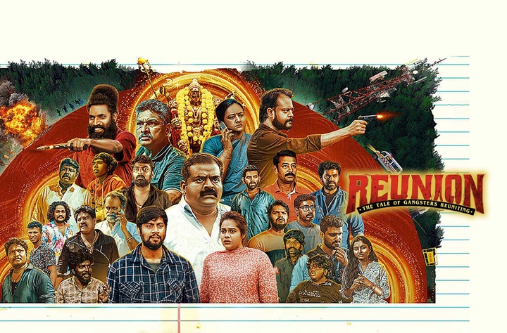 Reunion movie banner