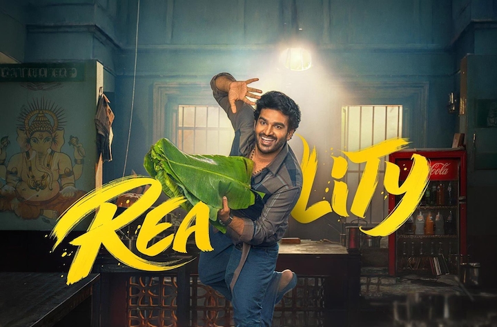 Reality movie banner