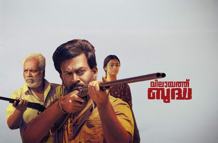 Vilaayath Budha movie banner