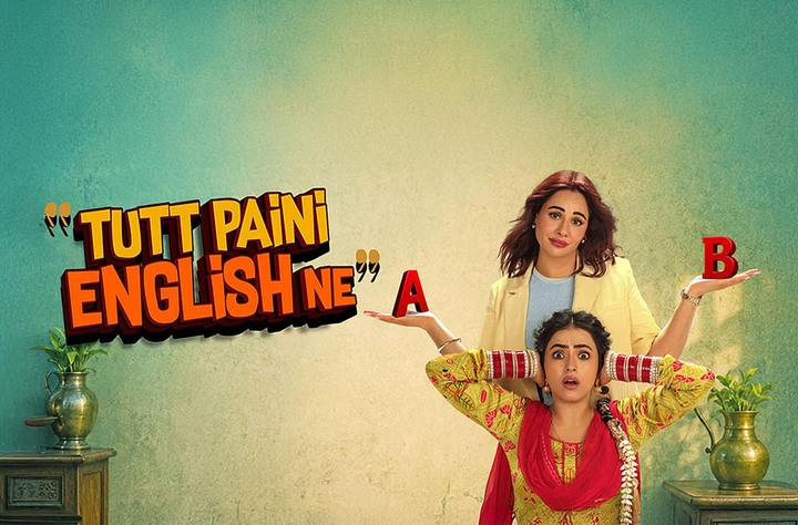 Tutt Paini English Ne movie banner