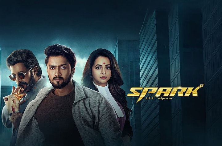 Spark movie banner