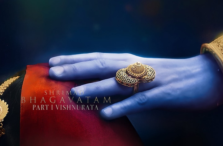 Shrimad Bhagavatam Part 1: Vishnurata movie banner