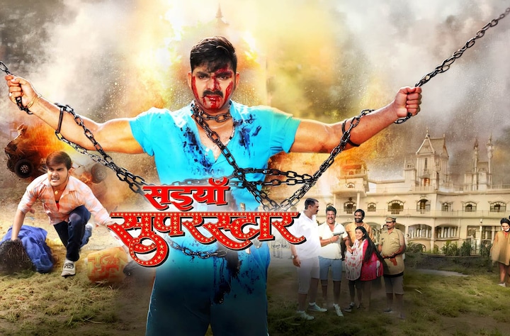 Saiyaan Superstar (2017) movie banner
