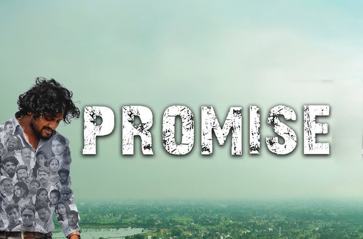Promise movie banner