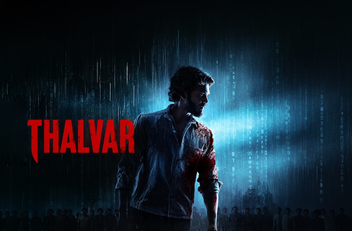 Thalvar movie banner