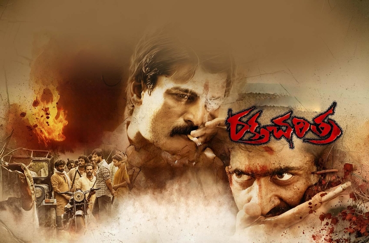 Rakta Charitra (2010) movie banner