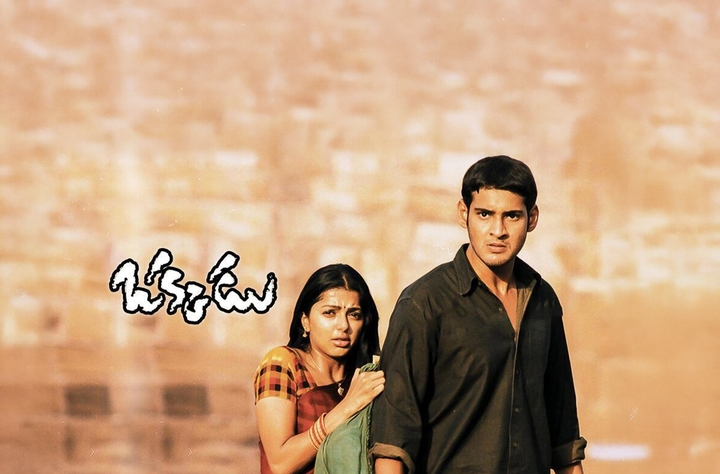 Okkadu (2003) movie banner