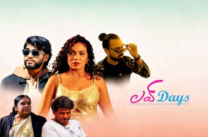 Love Days movie banner
