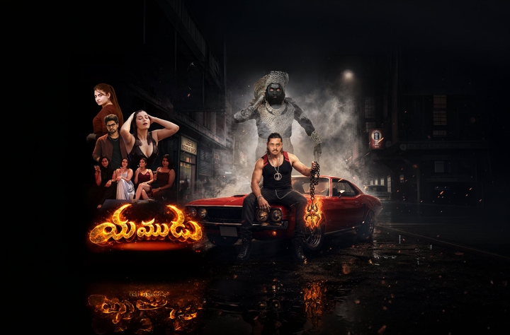 Yamudu movie banner