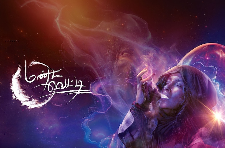 Mandavetti movie banner