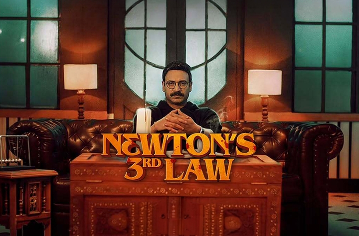 Newton's 3rd Law movie banner