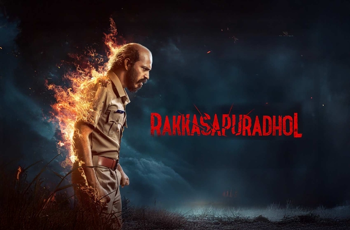 Rakkasapuradhol movie banner