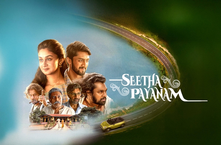 Seetha Payanam movie banner