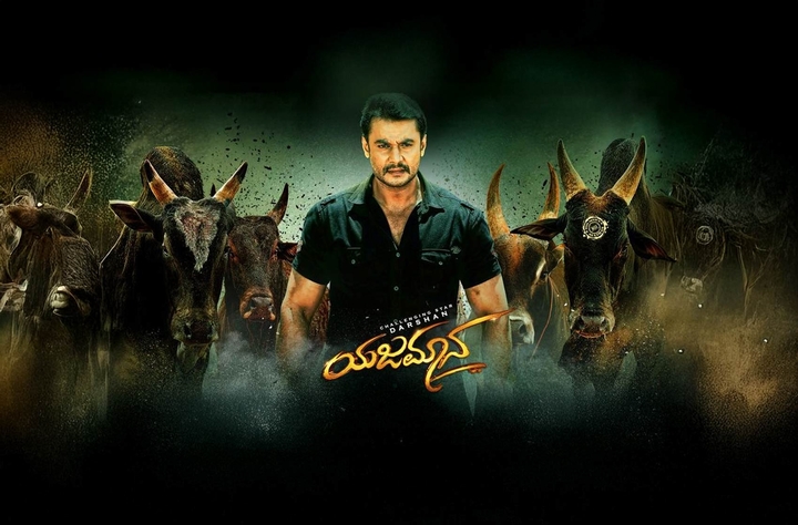 Yajamana (2019) movie banner