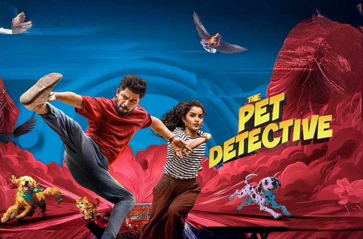 The Pet Detective movie banner