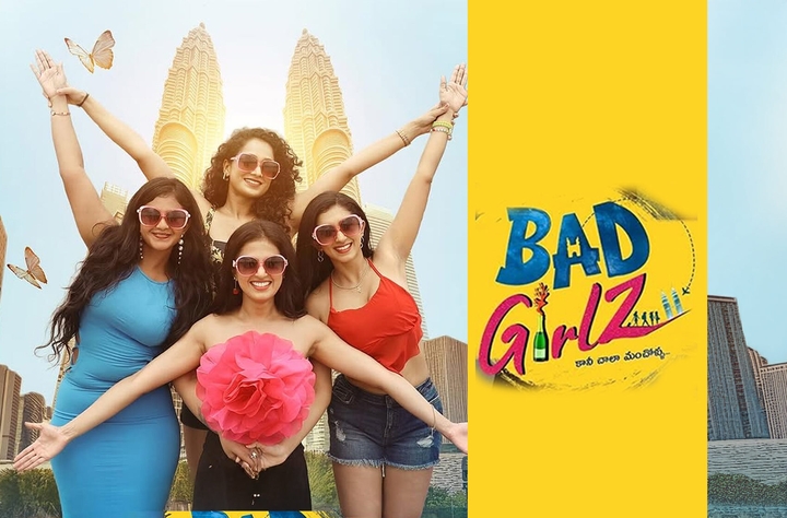 Bad Girlz (2025) movie banner