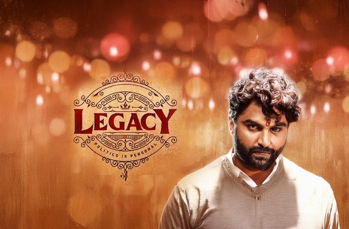 Legacy movie banner