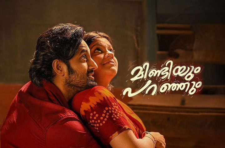 Mindiyum Paranjum movie banner