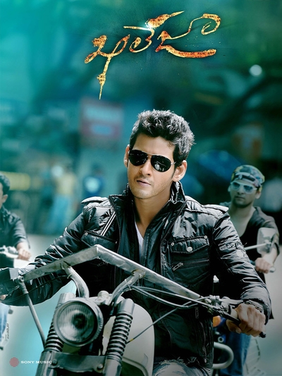 Khaleja (2010) poster