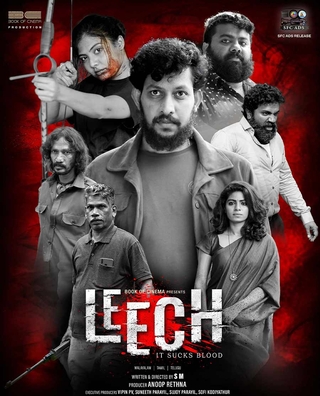 Leech (2025) photo 1