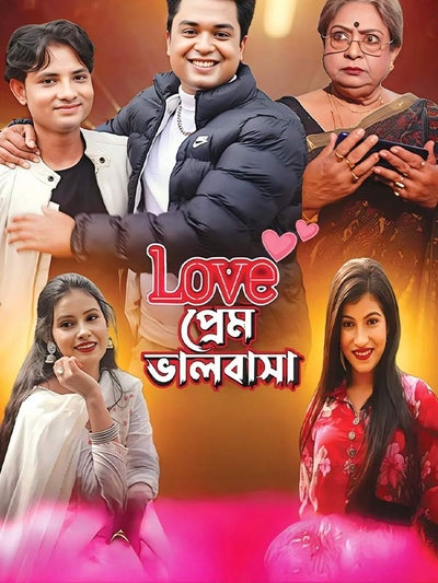 Love Prem Bhalobasha poster