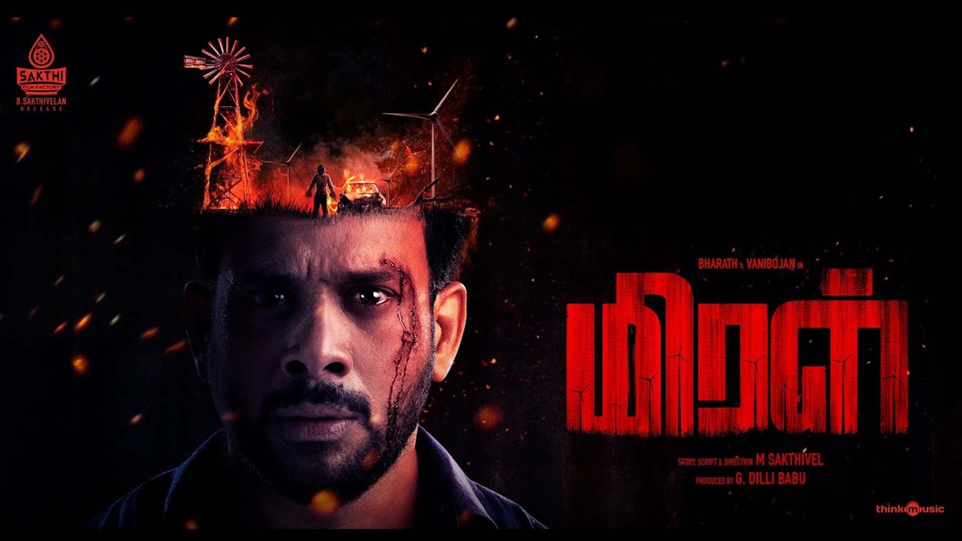 Miral Official Trailer | Bharath, Vani Bhojan, K.S.Ravikumar | M Sakthivel | Axess Film Factory