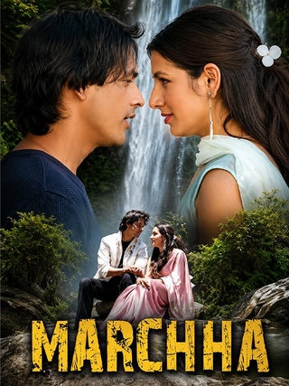 Marchha photo 1