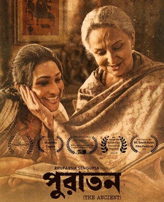 Puratawn photo 1