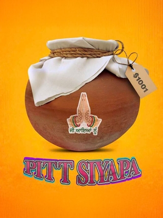 Pitt Siyapa
