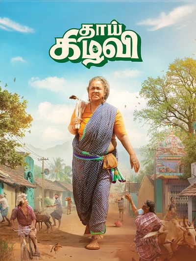 Thaai Kizhavi poster