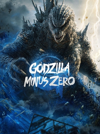 Godzilla Minus Zero photo 1