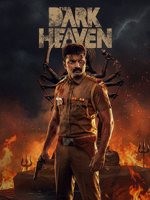 The Dark Heaven