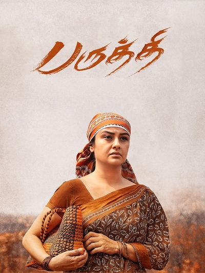 Paruthi poster