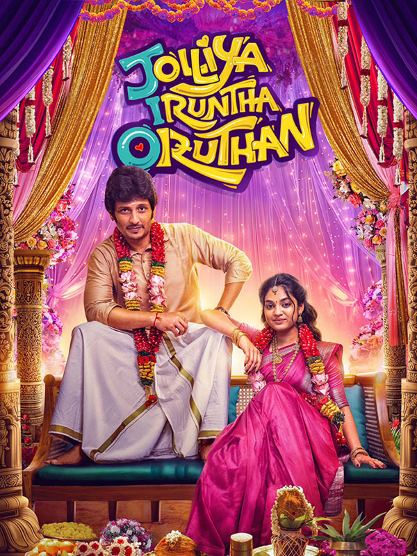 Jolliya Iruntha Oruthan
