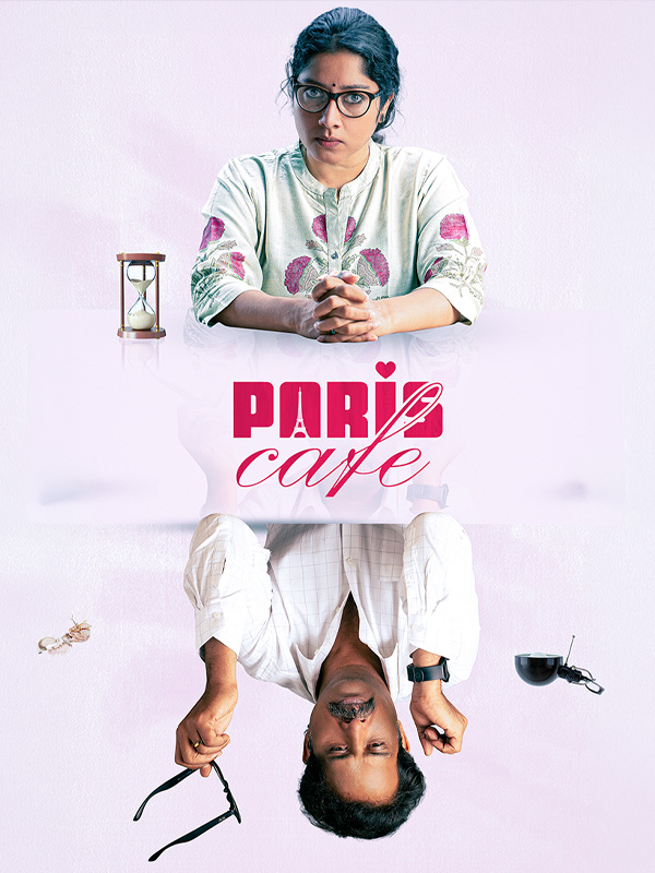 Paris Cafe