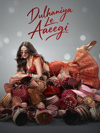 Dulhaniya Le Aaeegi photo 1