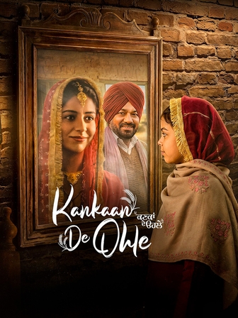 Kankaan De Ohle