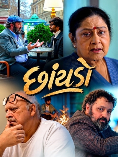 Chhaydo poster
