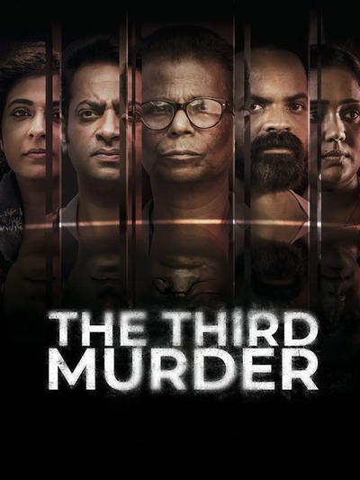 The Third Murder poster