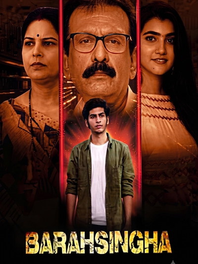 Barahsingha poster